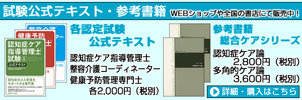 けあのひろば 様々なケアに関するコミュニティー＆ポータルサイト