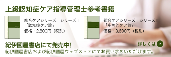 けあのひろば 様々なケアに関するコミュニティー＆ポータルサイト